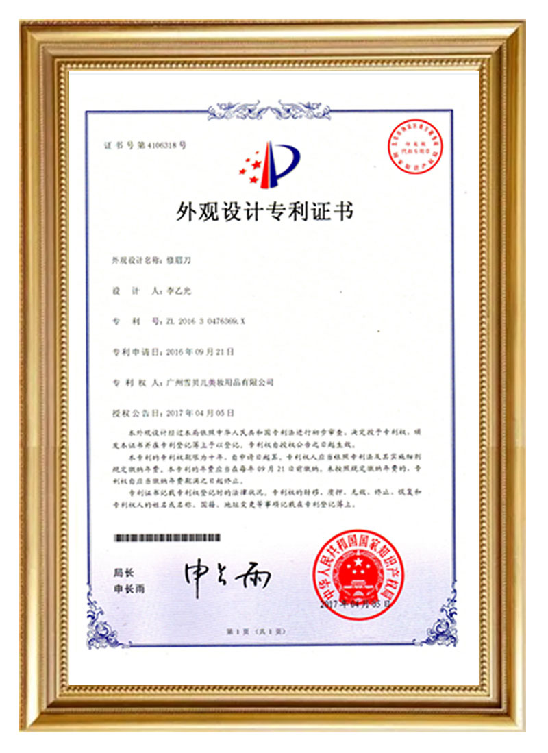 开云kaiyun新春走基层｜一根人参的“百变”之路